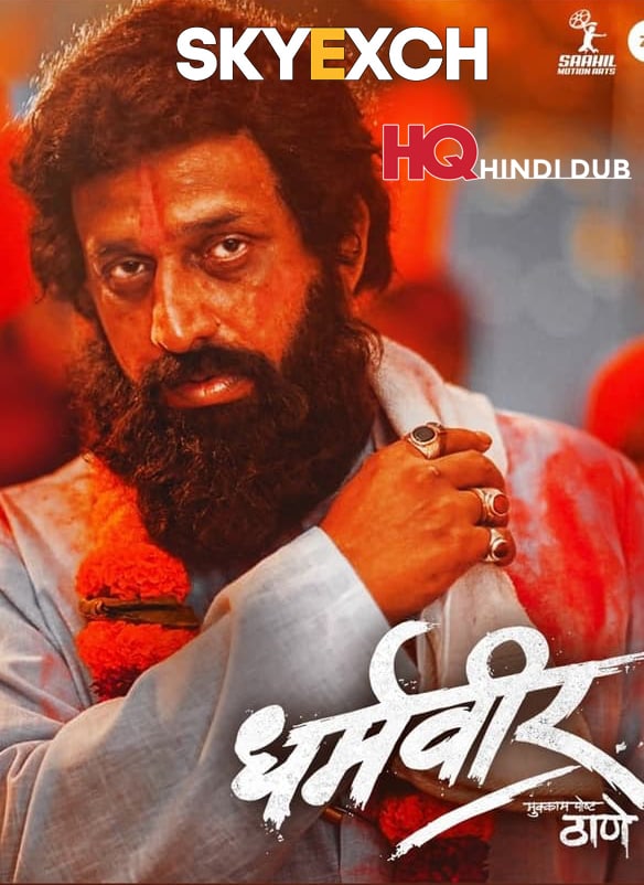 Dharmaveer 2022 Hindi Dubbed full movie download